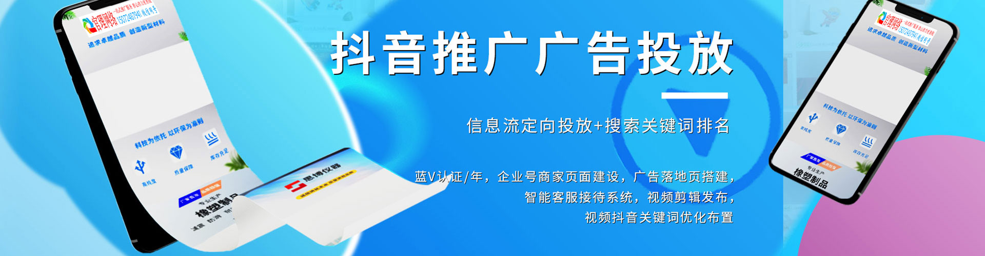 乌什百度推广开户